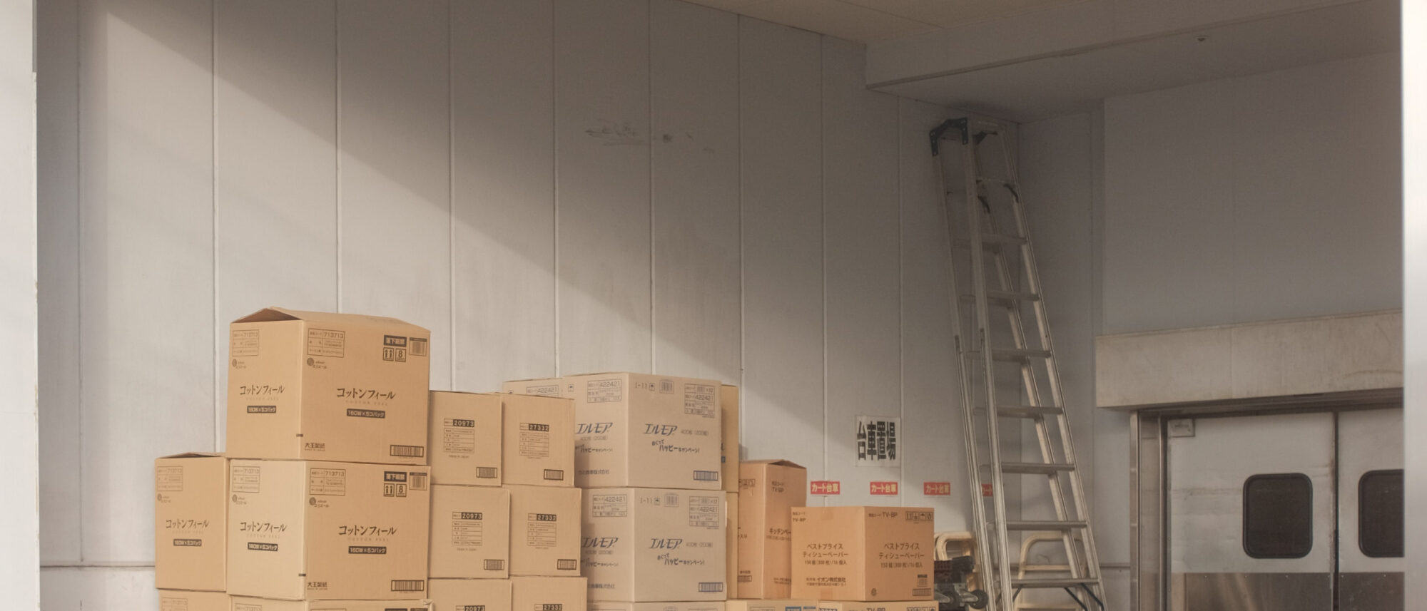 Stacked storage boxes